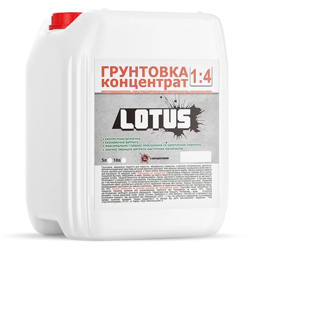 Грунтовка акрилова концентрат 1:4 зміцнююча глибокого проникнення Lotus 5л